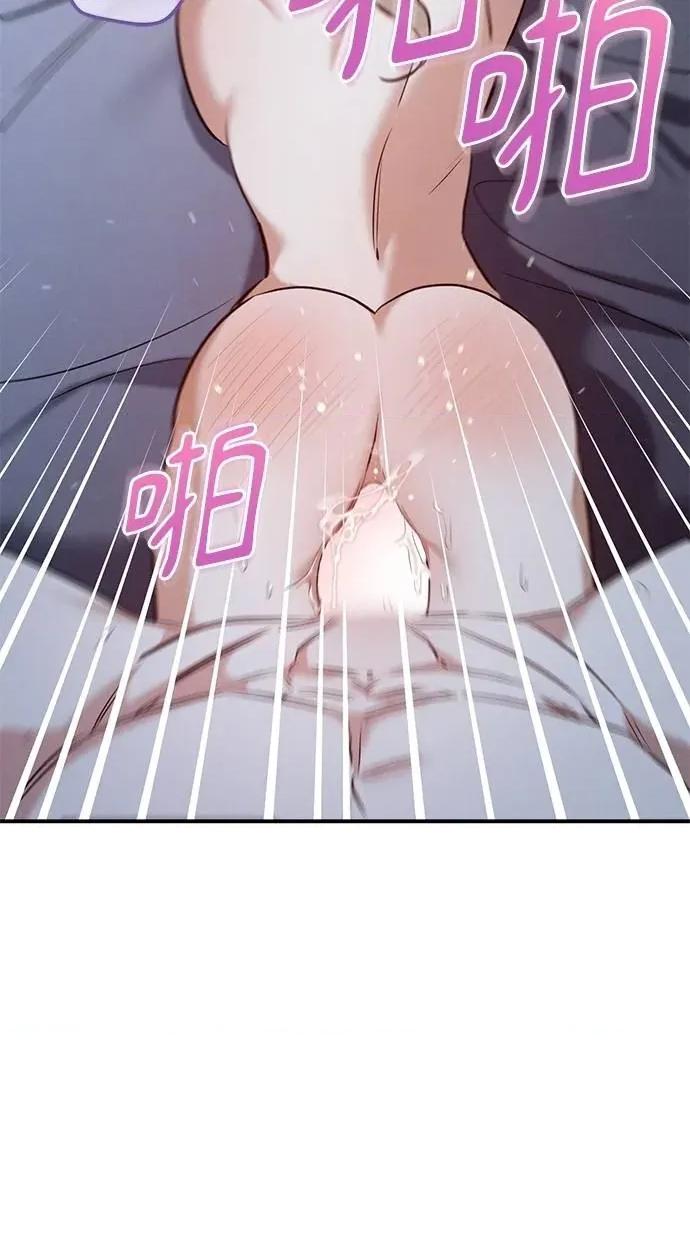 爱在监狱 爱在监狱-第58话 第36页