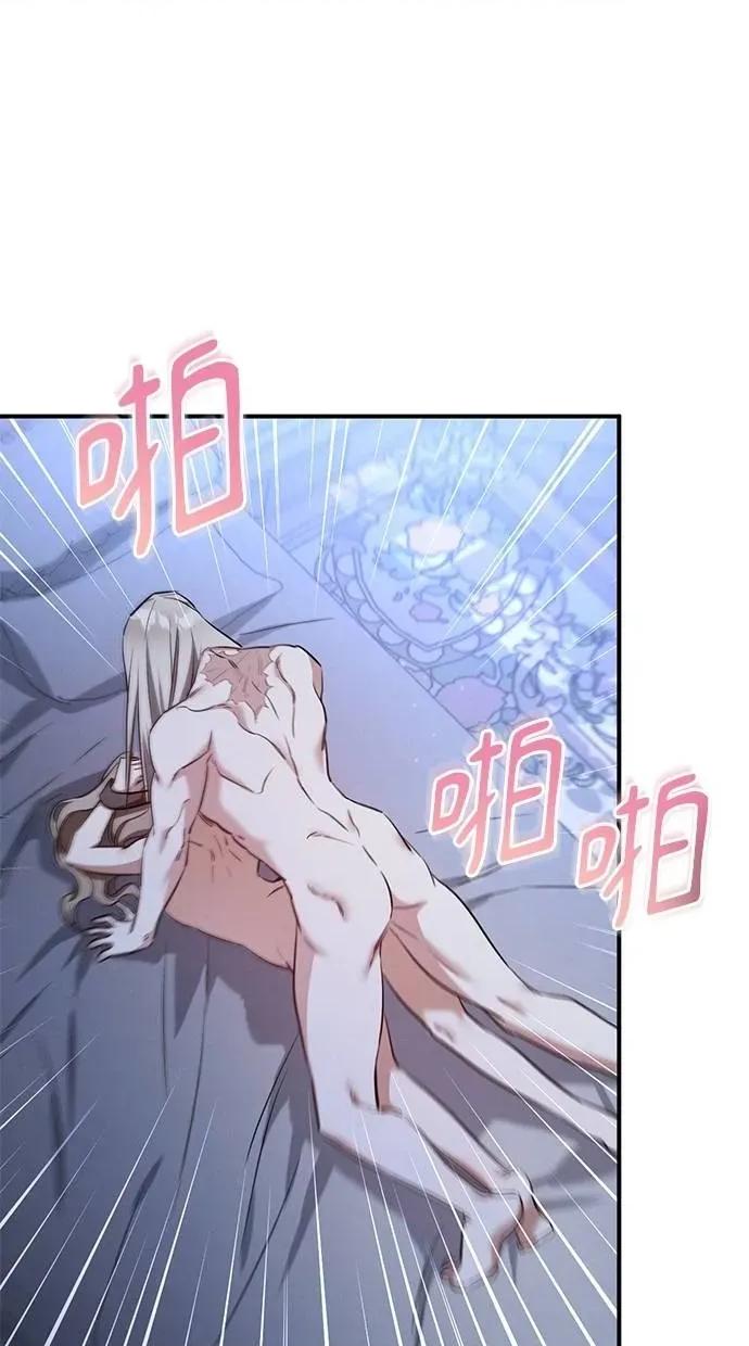 爱在监狱 爱在监狱-第58话 第37页