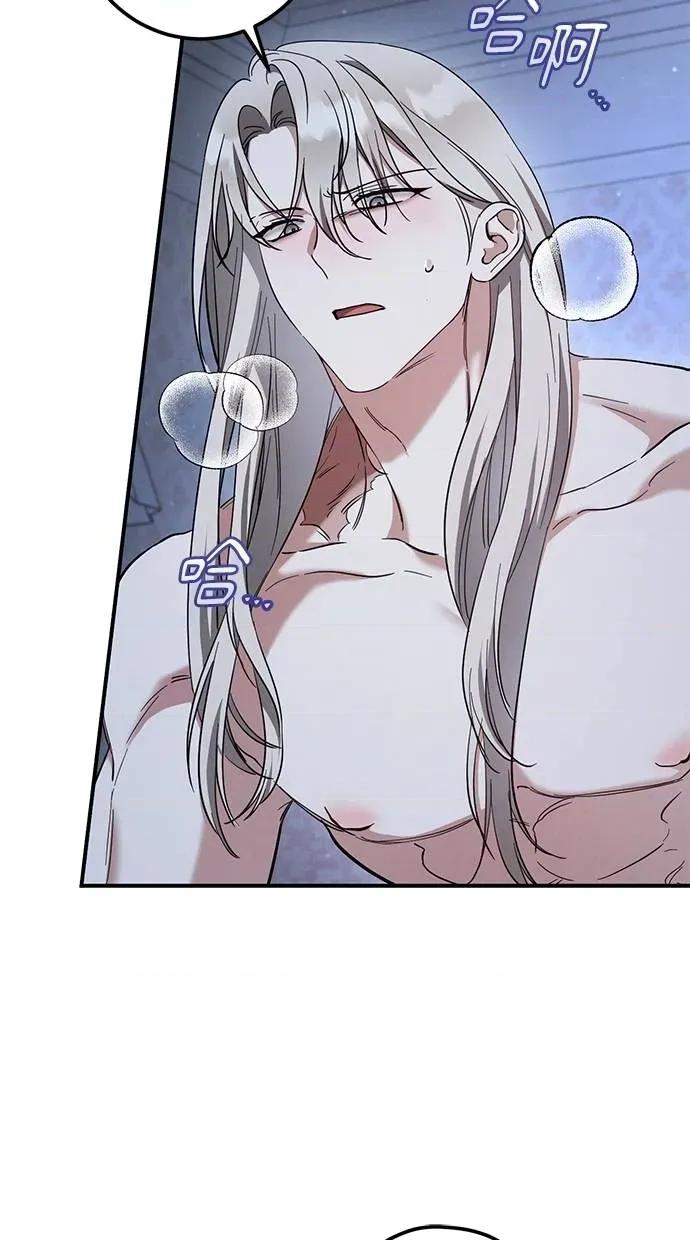 爱在监狱 爱在监狱-第58话 第47页