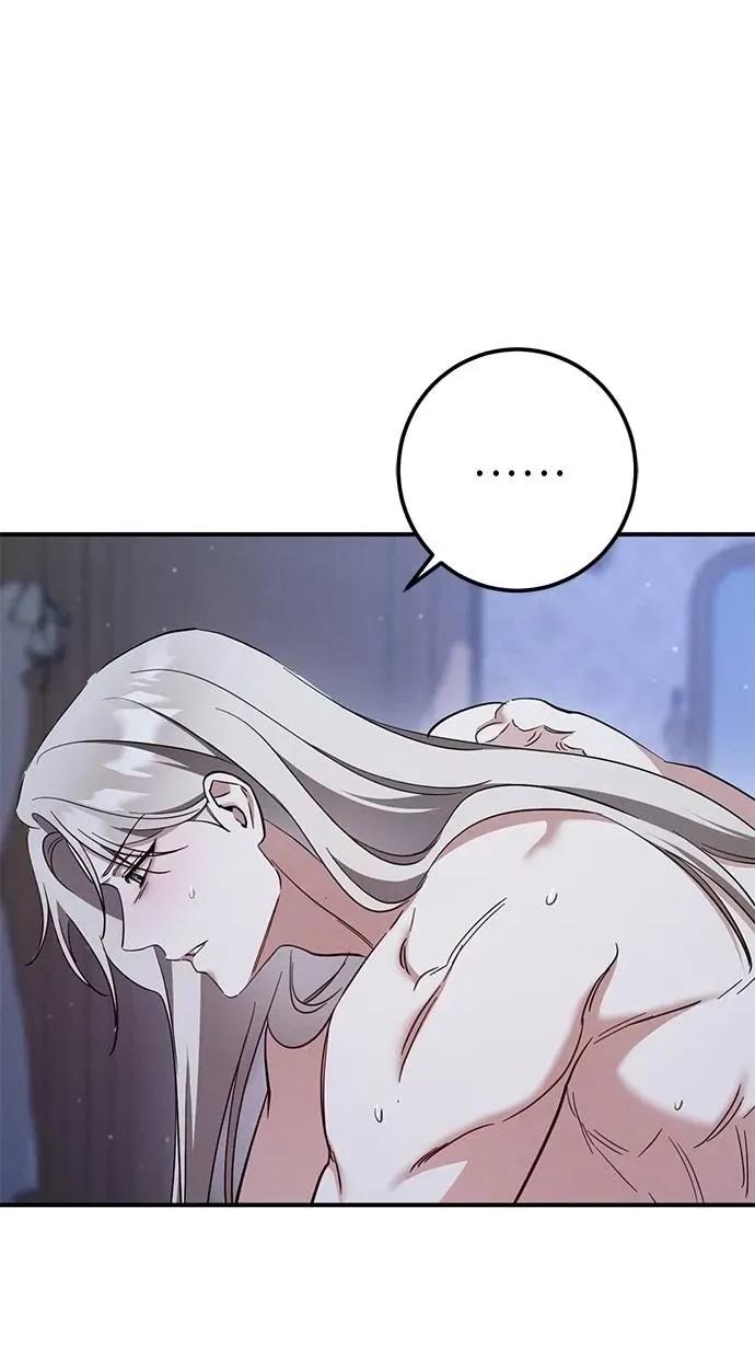 爱在监狱 爱在监狱-第58话 第53页