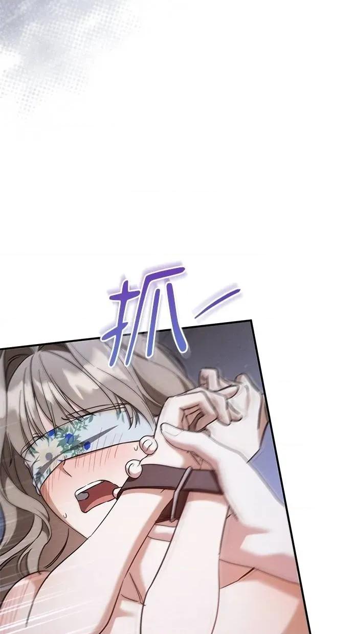 爱在监狱 爱在监狱-第58话 第58页
