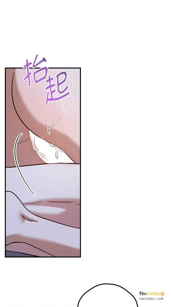 爱在监狱 爱在监狱-第58话 第68页