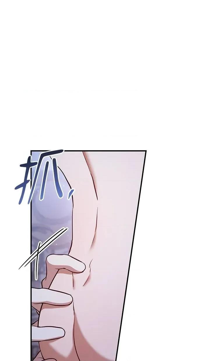 爱在监狱 爱在监狱-第58话 第77页