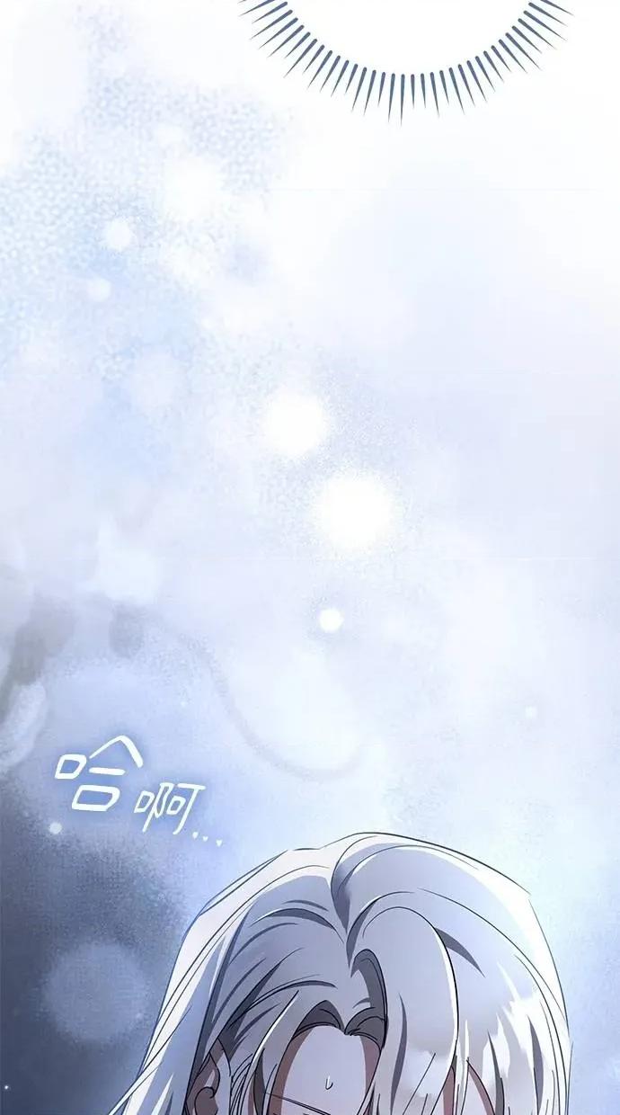 爱在监狱 爱在监狱-第58话 第93页