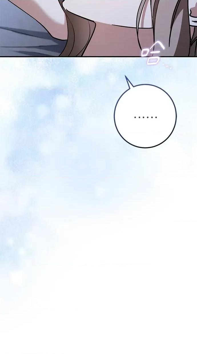 爱在监狱 爱在监狱-第58话 第97页
