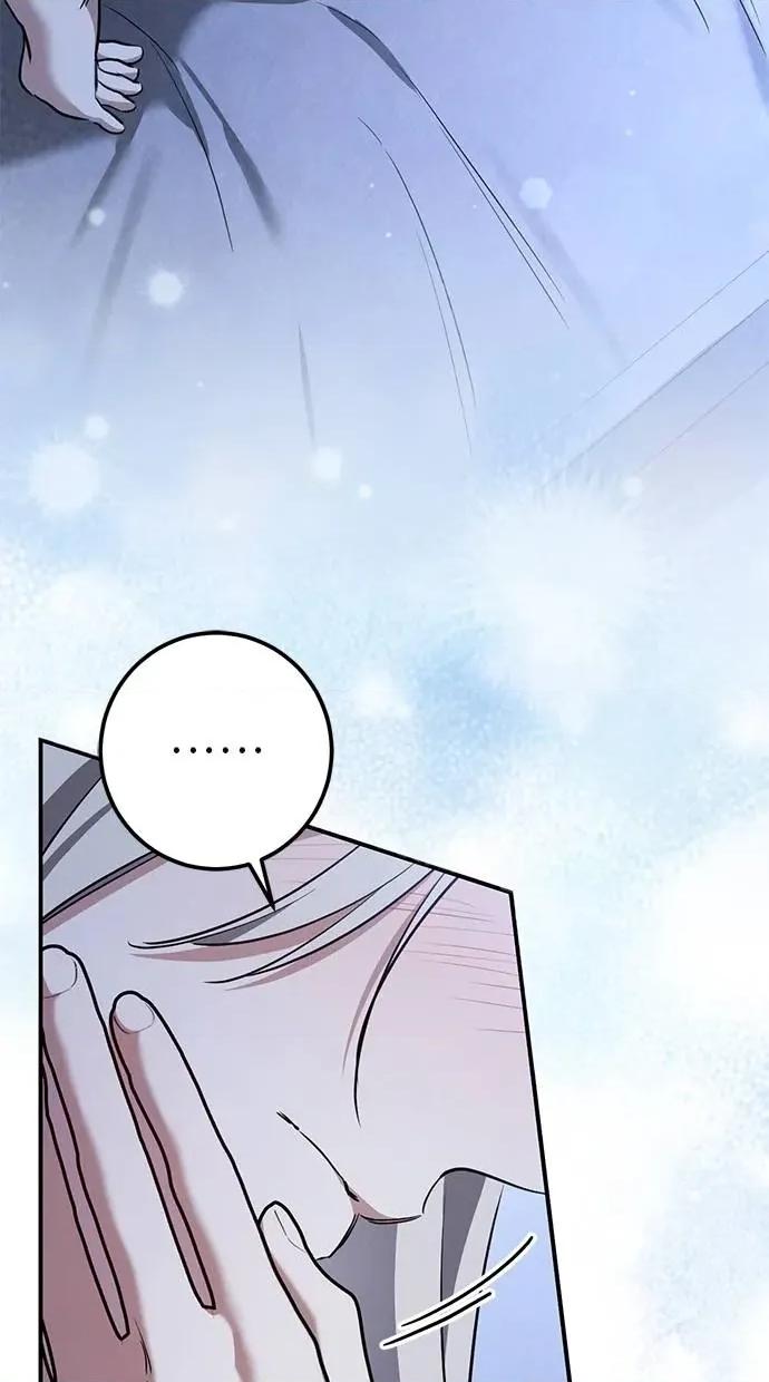 爱在监狱 爱在监狱-第59话 第3页