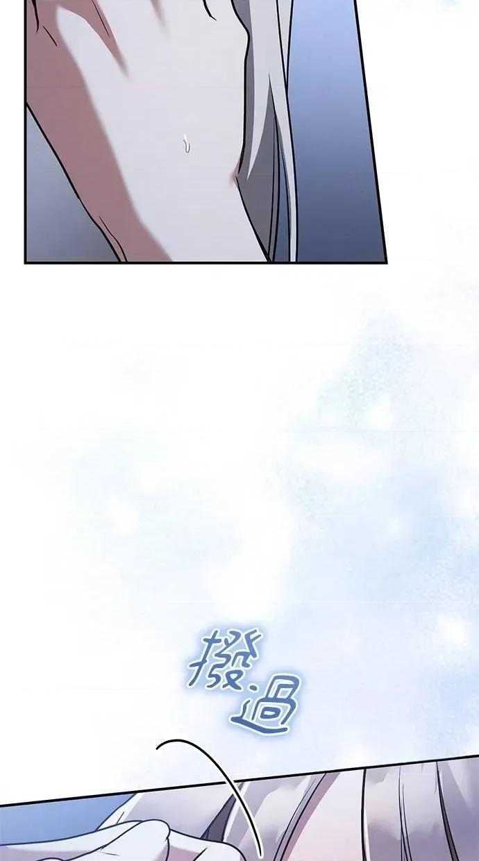 爱在监狱 爱在监狱-第59话 第4页