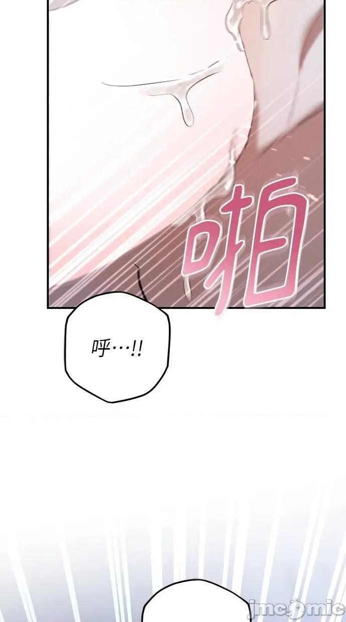 爱在监狱 爱在监狱-第59话 第10页