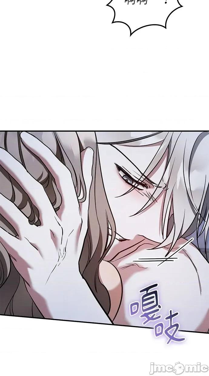 爱在监狱 爱在监狱-第59话 第15页