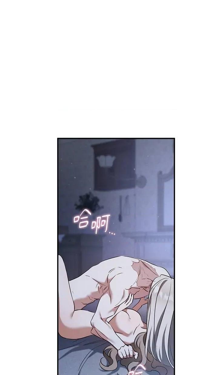 爱在监狱 爱在监狱-第59话 第21页