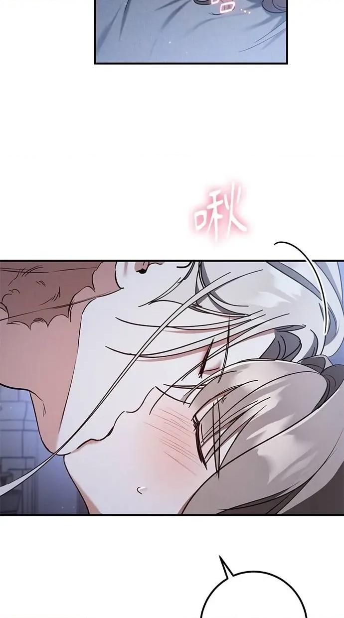 爱在监狱 爱在监狱-第59话 第22页