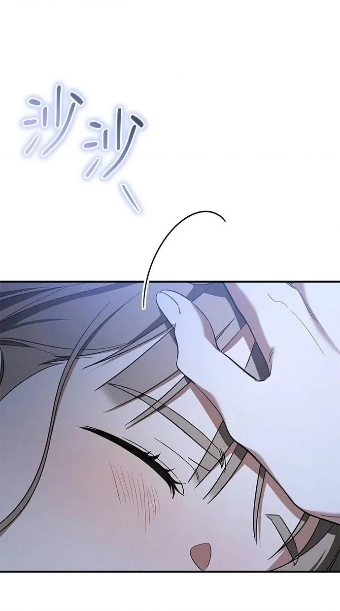 爱在监狱 爱在监狱-第59话 第31页