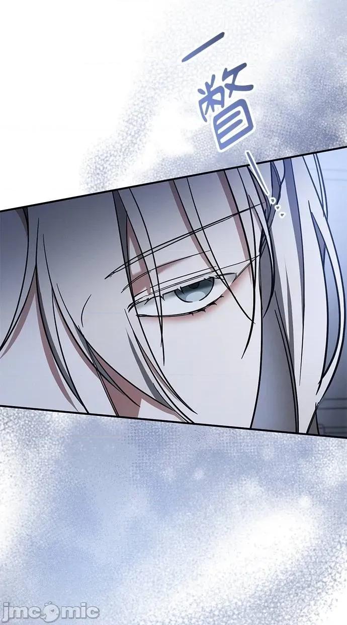爱在监狱 爱在监狱-第59话 第35页