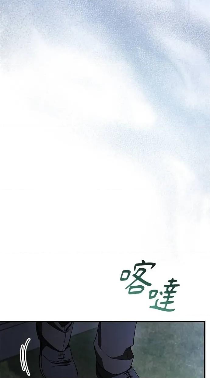 爱在监狱 爱在监狱-第59话 第38页