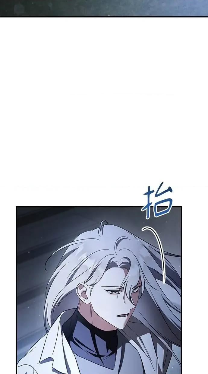 爱在监狱 爱在监狱-第59话 第41页
