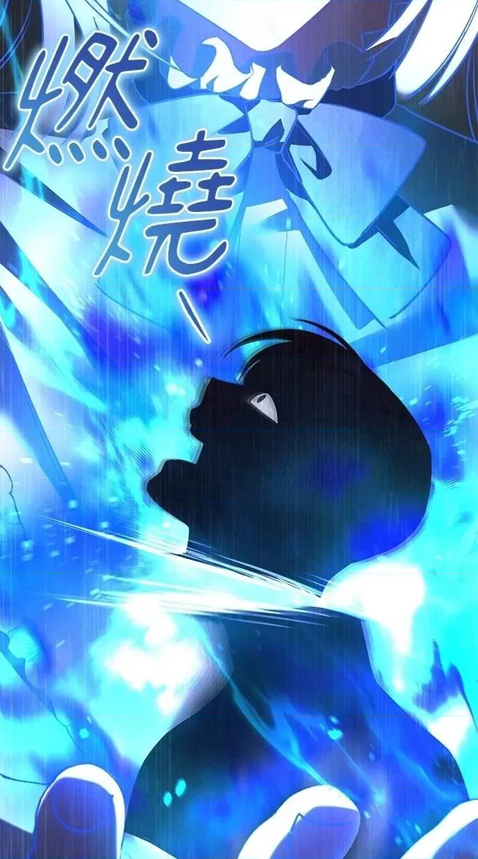 爱在监狱 爱在监狱-第59话 第61页