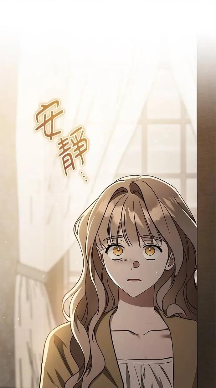 爱在监狱 爱在监狱-第59话 第76页