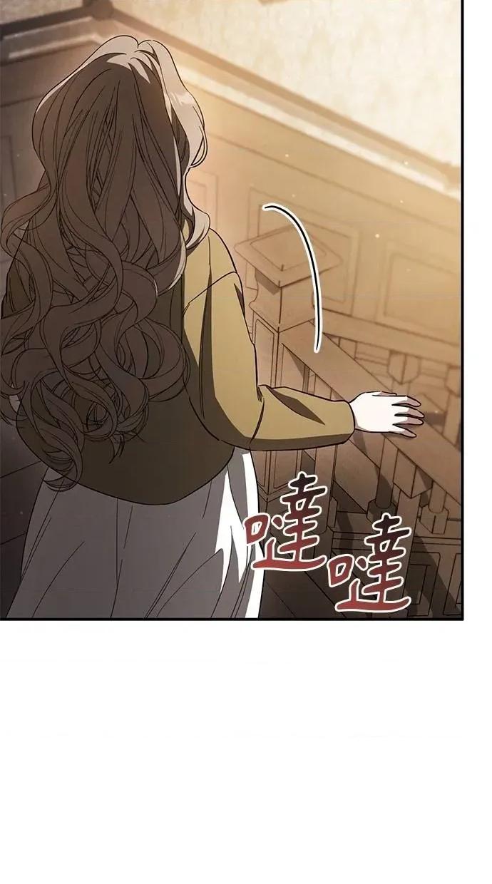 爱在监狱 爱在监狱-第59话 第78页