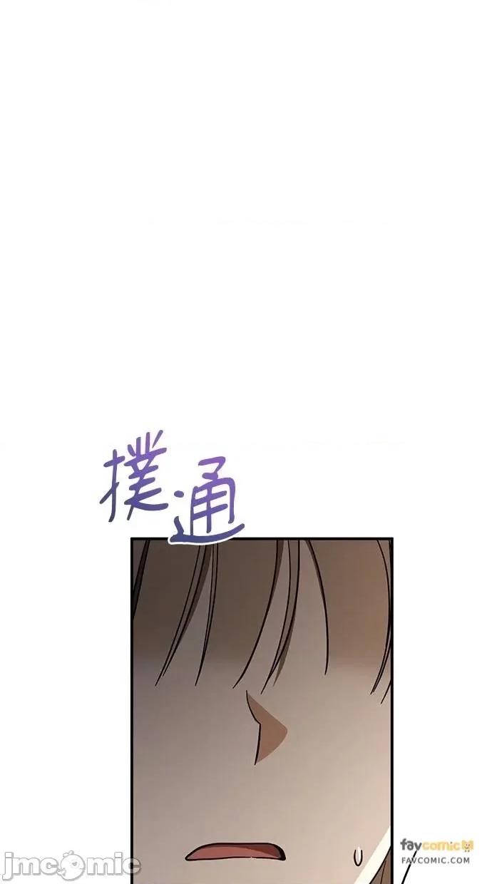 爱在监狱 爱在监狱-第59话 第80页