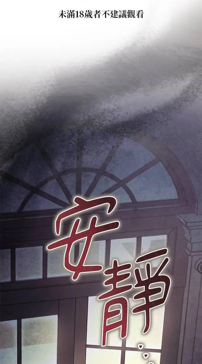 爱在监狱 爱在监狱-第60话 第1页