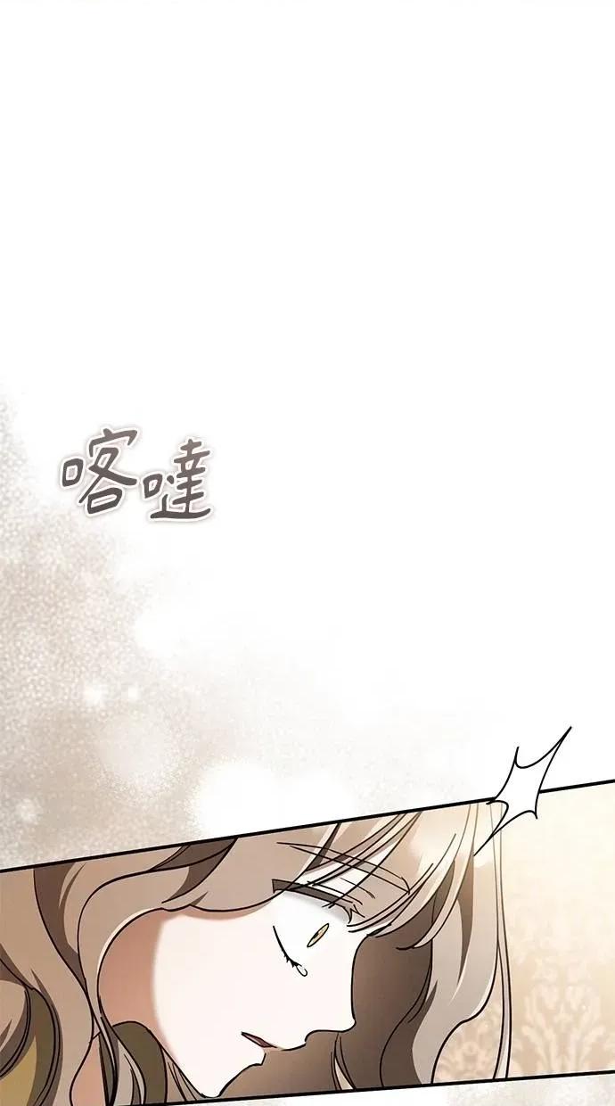 爱在监狱 爱在监狱-第60话 第12页