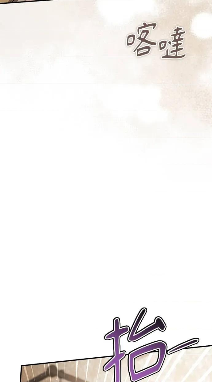 爱在监狱 爱在监狱-第60话 第13页