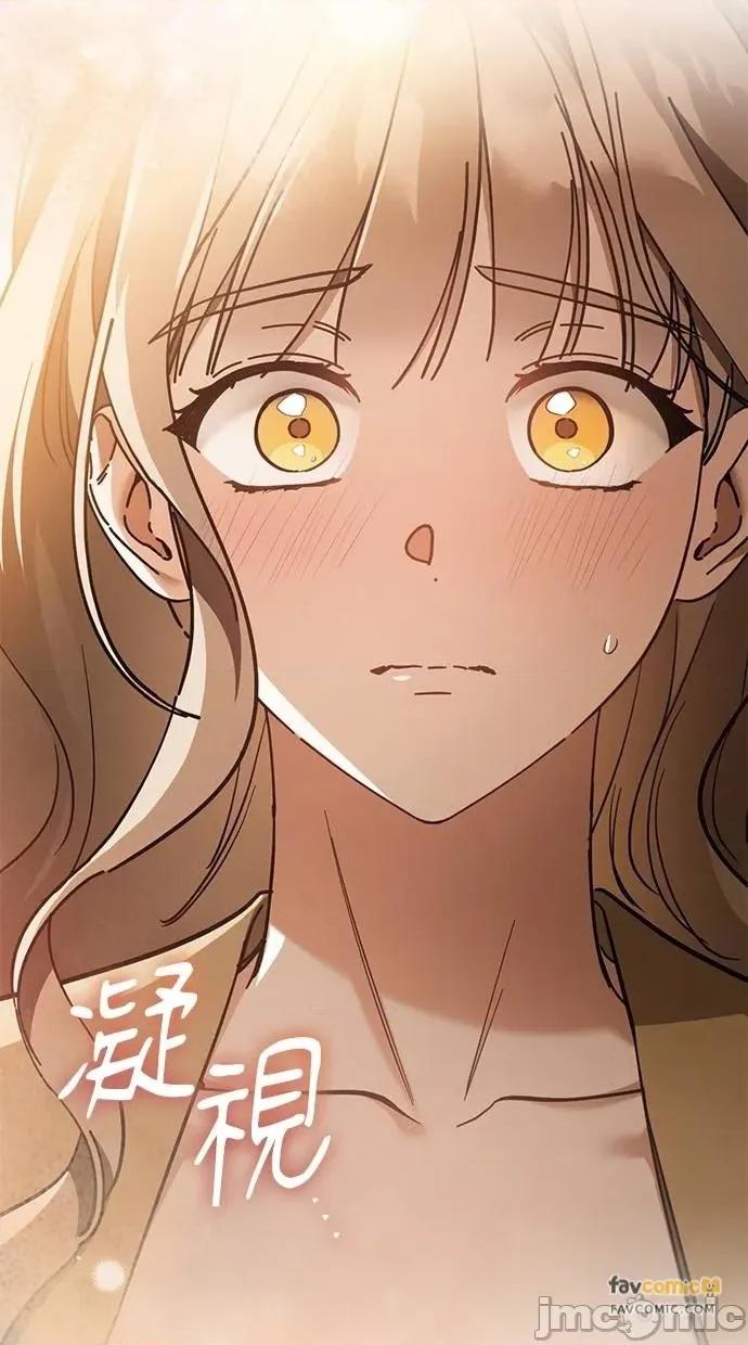 爱在监狱 爱在监狱-第60话 第20页