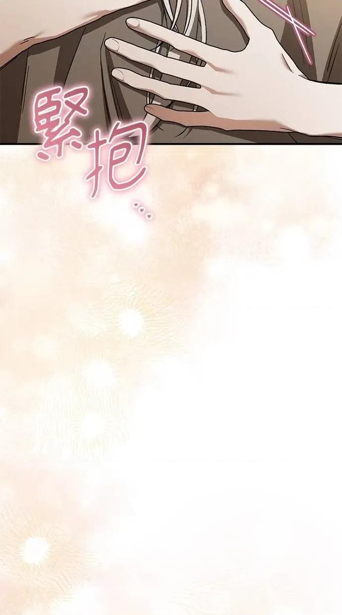 爱在监狱 爱在监狱-第60话 第36页