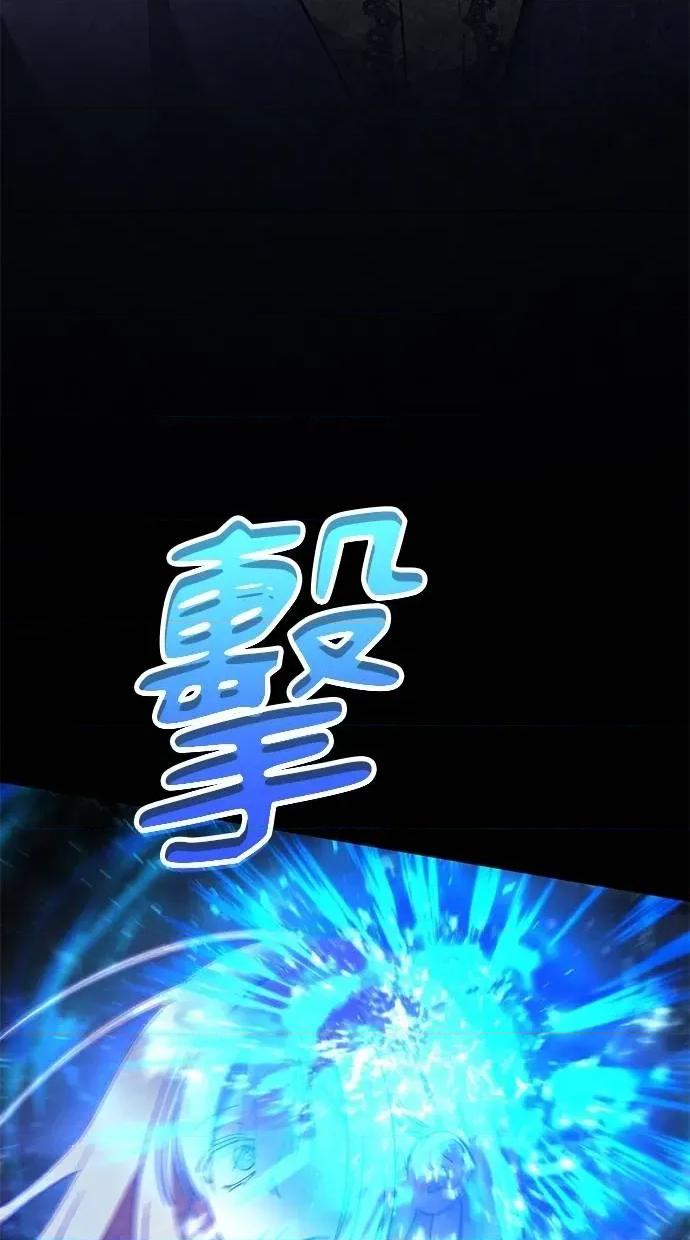 爱在监狱 爱在监狱-第60话 第53页
