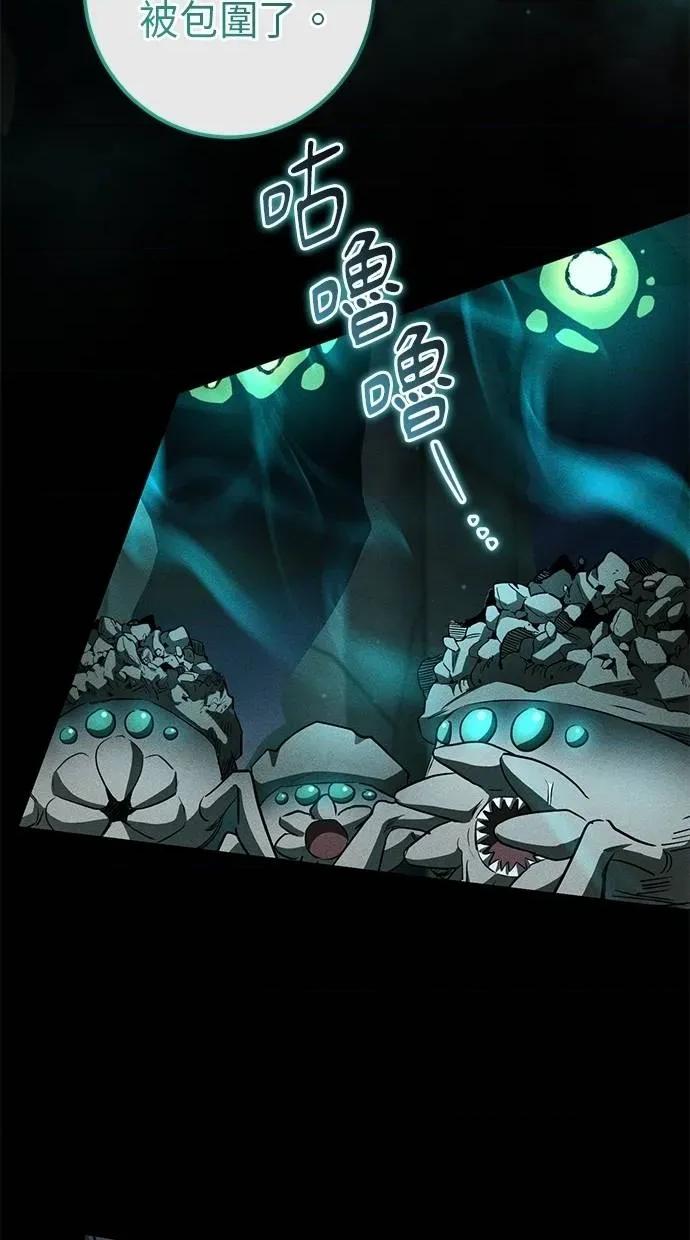 爱在监狱 爱在监狱-第60话 第83页