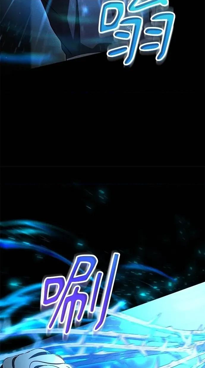 爱在监狱 爱在监狱-第60话 第89页