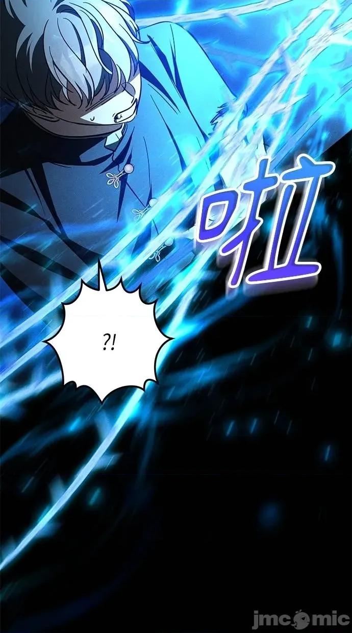 爱在监狱 爱在监狱-第60话 第90页