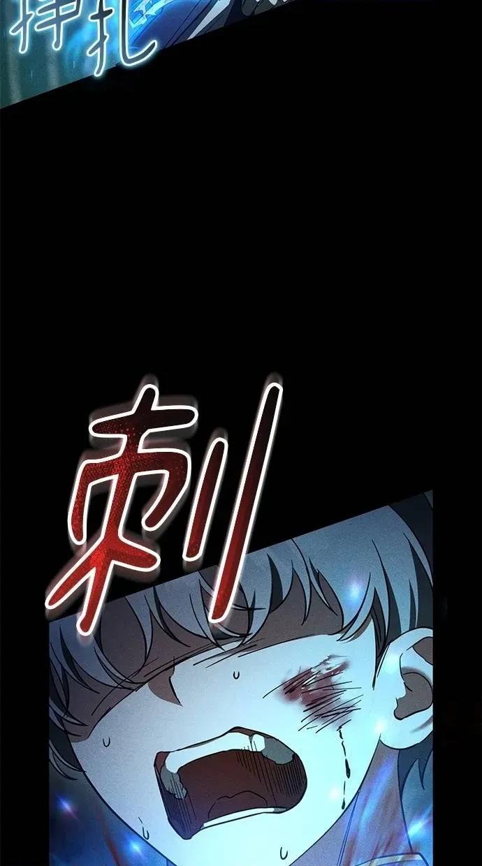 爱在监狱 爱在监狱-第60话 第93页