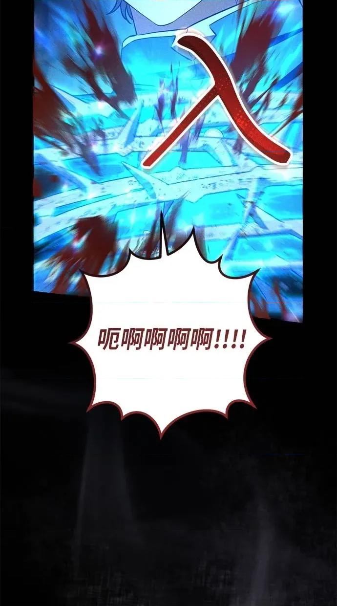 爱在监狱 爱在监狱-第60话 第94页