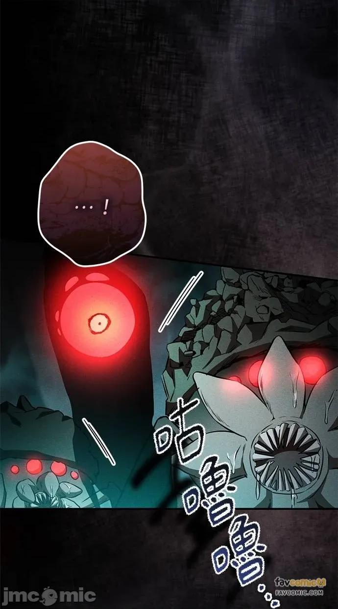 爱在监狱 爱在监狱-第60话 第95页