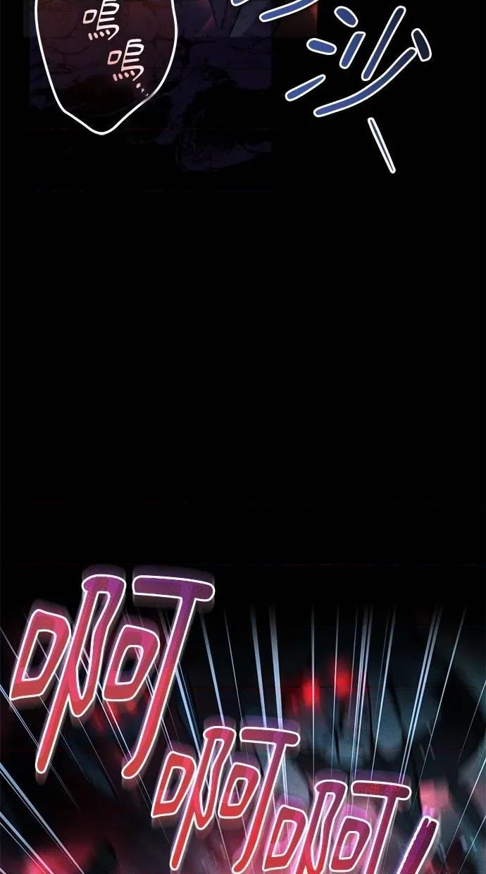 爱在监狱 爱在监狱-第60话 第97页