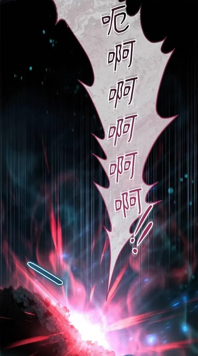 爱在监狱 爱在监狱-第61话 第3页