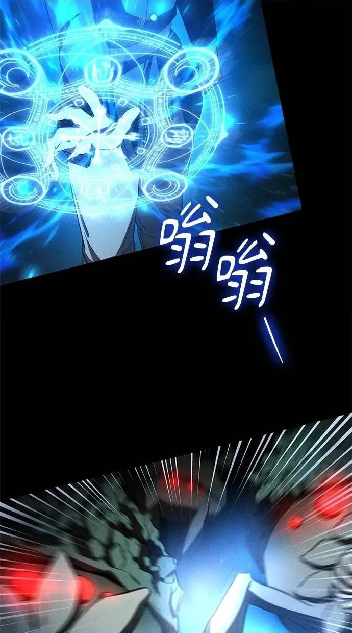 爱在监狱 爱在监狱-第61话 第6页