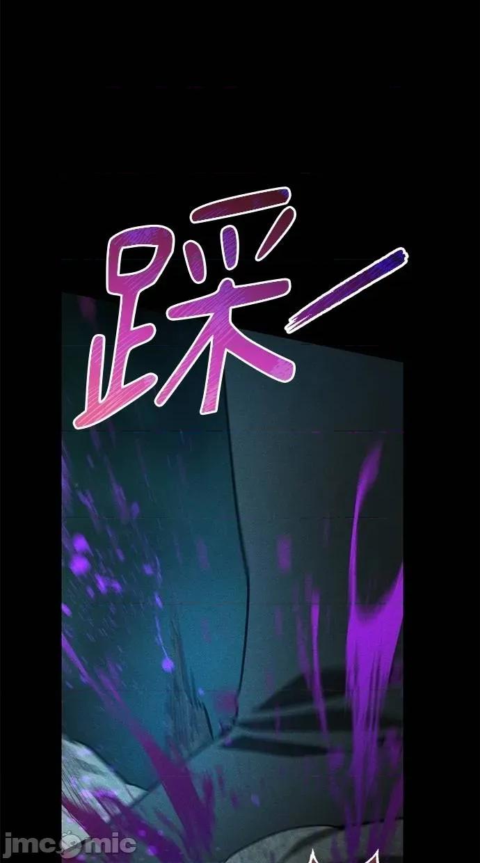 爱在监狱 爱在监狱-第61话 第10页