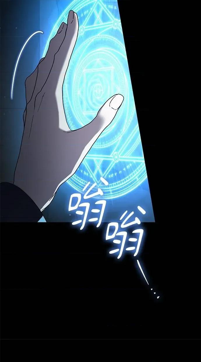爱在监狱 爱在监狱-第61话 第17页