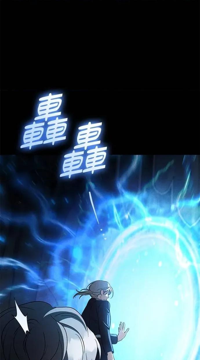 爱在监狱 爱在监狱-第61话 第18页