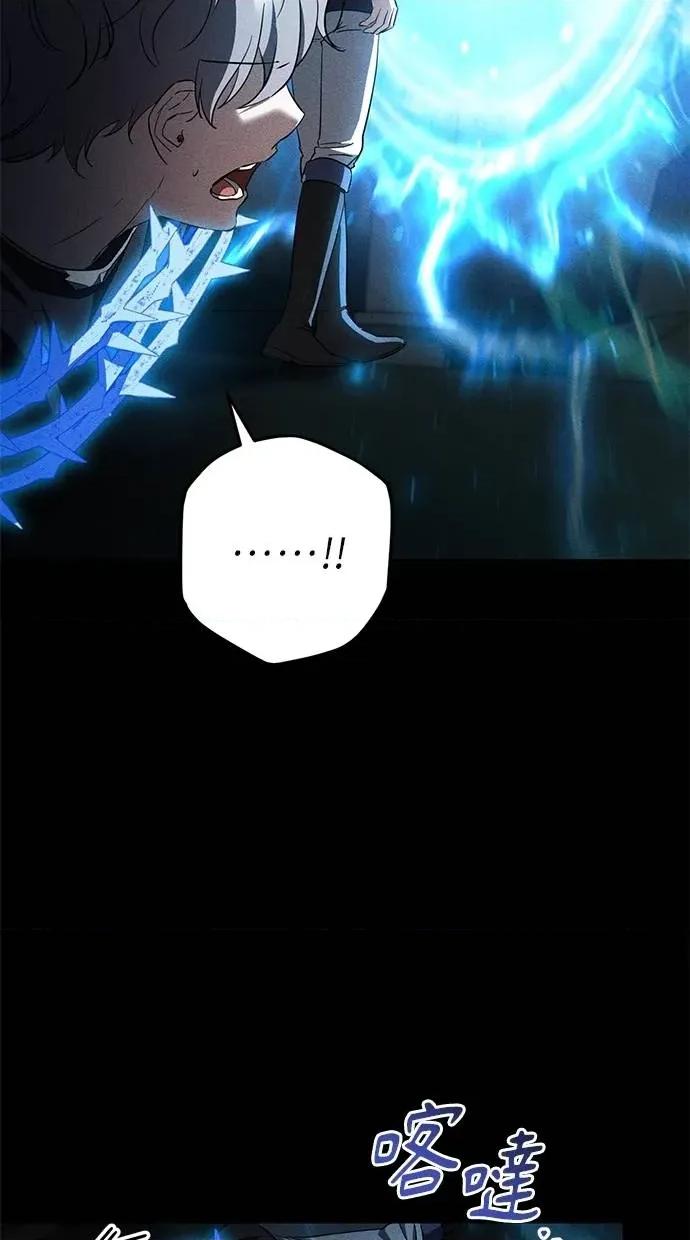 爱在监狱 爱在监狱-第61话 第19页