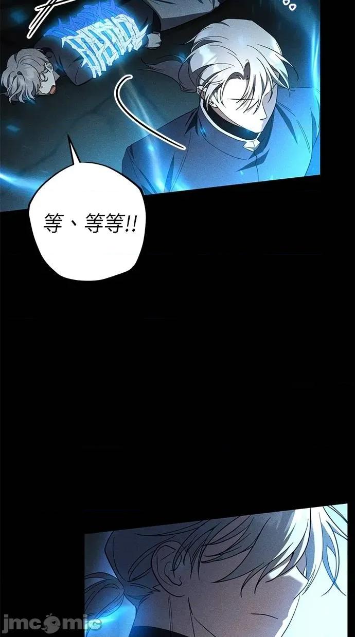 爱在监狱 爱在监狱-第61话 第20页