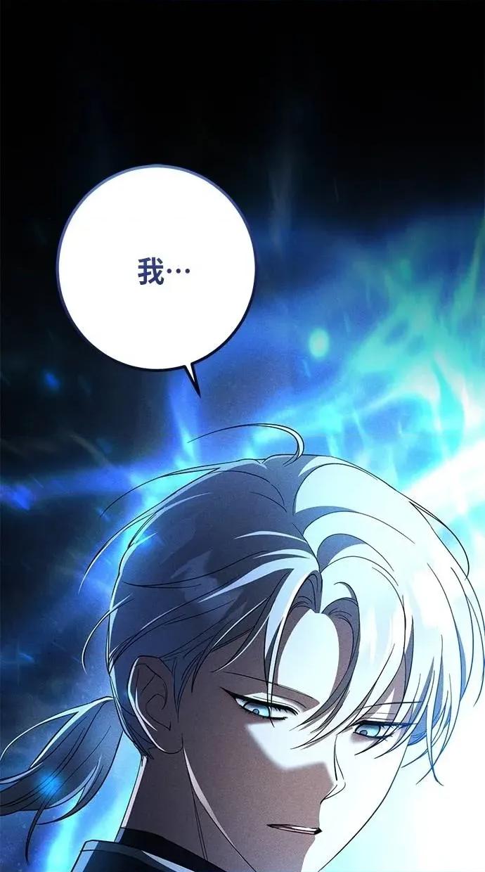 爱在监狱 爱在监狱-第61话 第22页