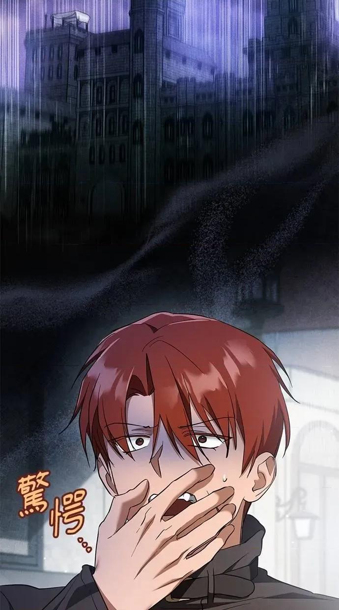 爱在监狱 爱在监狱-第61话 第26页