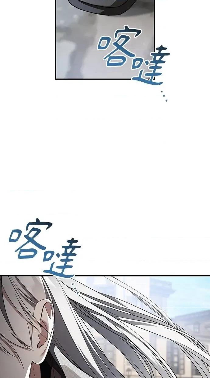 爱在监狱 爱在监狱-第61话 第36页