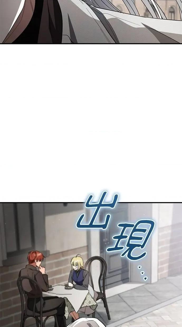 爱在监狱 爱在监狱-第61话 第37页