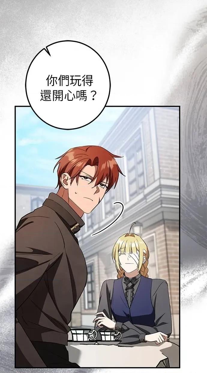 爱在监狱 爱在监狱-第61话 第39页