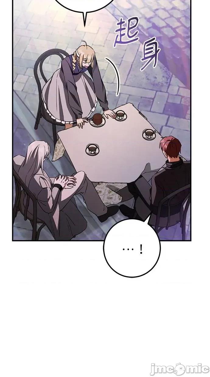爱在监狱 爱在监狱-第61话 第80页