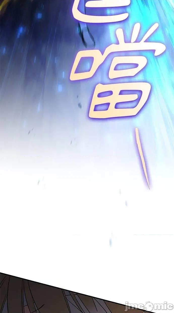 爱在监狱 爱在监狱-第61话 第85页